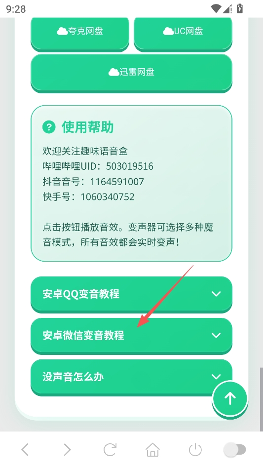 �ɻ���������