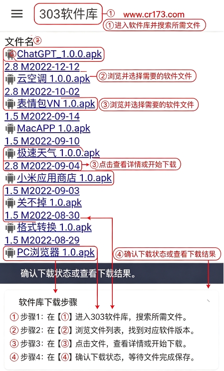 303软件库 303软件库
