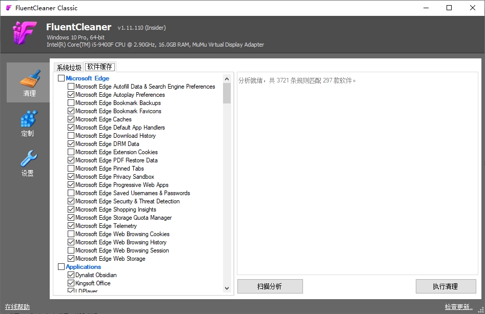 FluentCleaner FluentCleaner