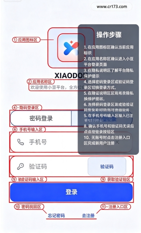 XIAODOU动漫社区 XIAODOU动漫社区