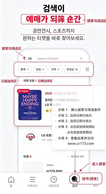 ticketlink���ʰ�