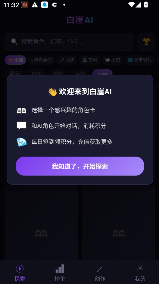 ����ai�������°�