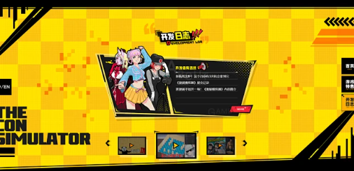 漫展模拟器 pc版 漫展模拟器 pc版