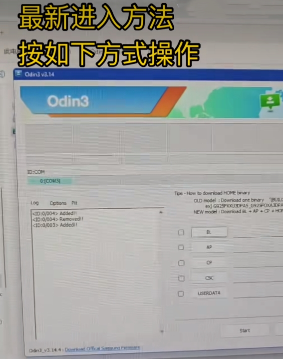 {$softname} {$softname}