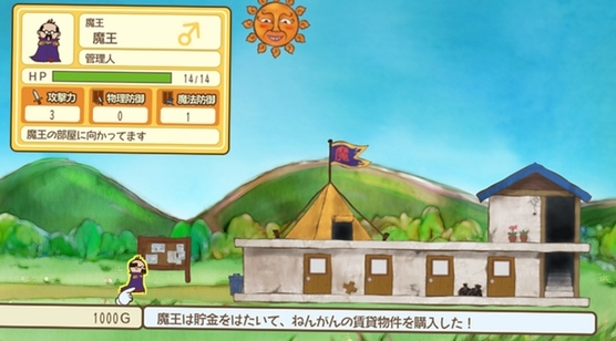 房东是魔王大人游戏电脑版 房东是魔王大人游戏电脑版