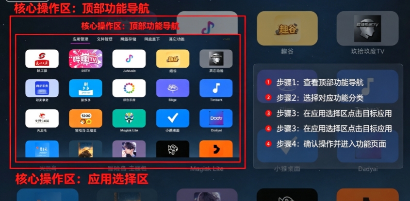 DG�ܼ�TV�����°汾