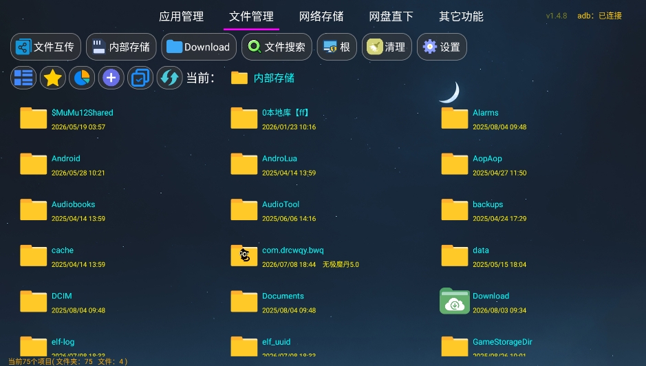 DG�ܼ�TV�����°汾