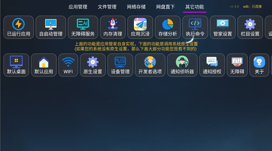 DG�ܼ�TV�����°汾