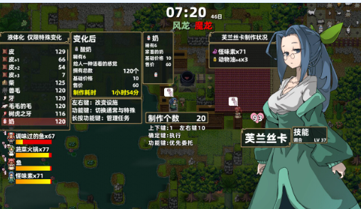 魔法农家生存rpg米啦 pc版 魔法农家生存rpg米啦 pc版