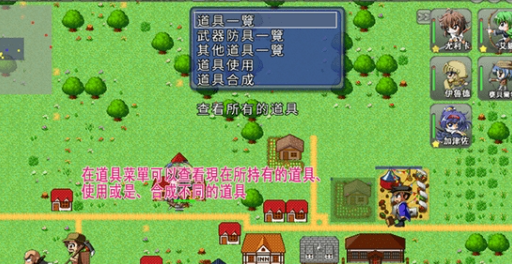 Village of Adventurers 2 pc��