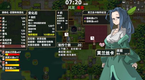 牧场物语双子村+ pc版 牧场物语双子村+ pc版