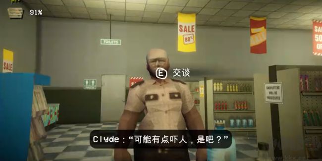 伪人便利店 伪人便利店