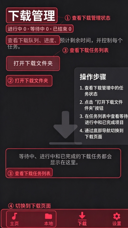 ML Netease音乐app ML Netease音乐app