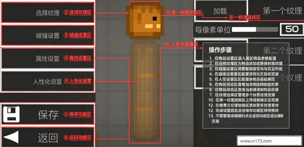甜瓜游乐场国际服无限金币版 甜瓜游乐场国际服无限金币版