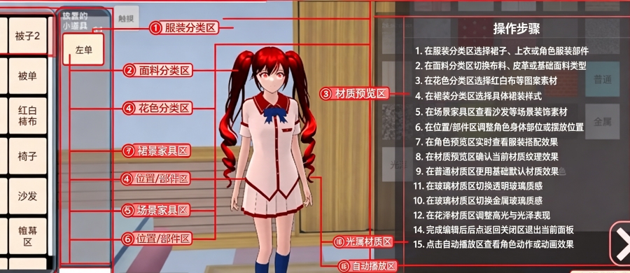 Sakurblurle20英文版安装包 Sakurblurle20英文版安装包