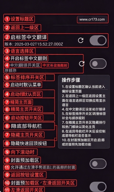 JHenTai阅读器免费版 JHenTai阅读器免费版