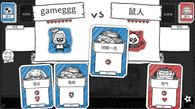 地下城公会终极版 地下城公会终极版