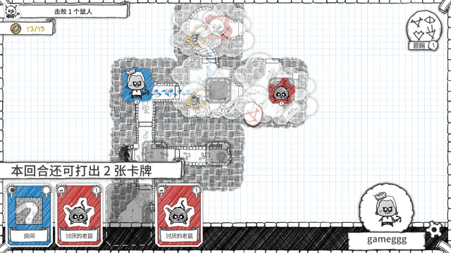 地下城公会终极版 地下城公会终极版