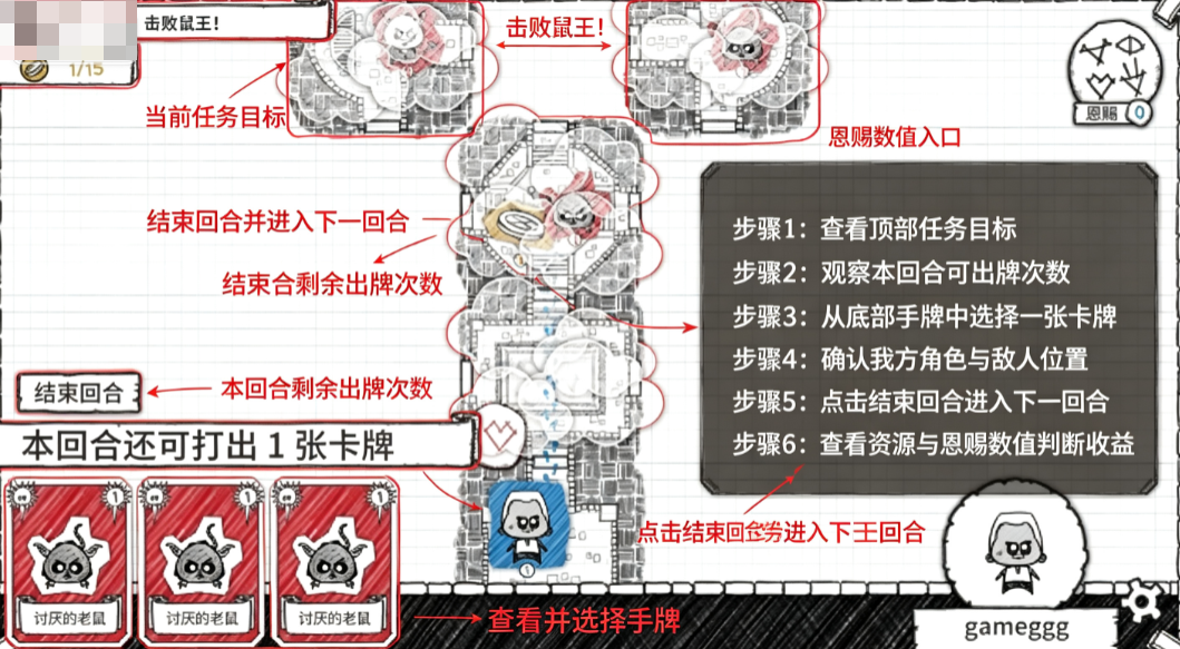 地下城公会终极版 地下城公会终极版
