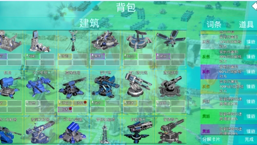 土地防御游戏pc版单机版 土地防御游戏pc版单机版
