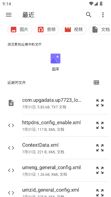 墨知MoRead 墨知MoRead