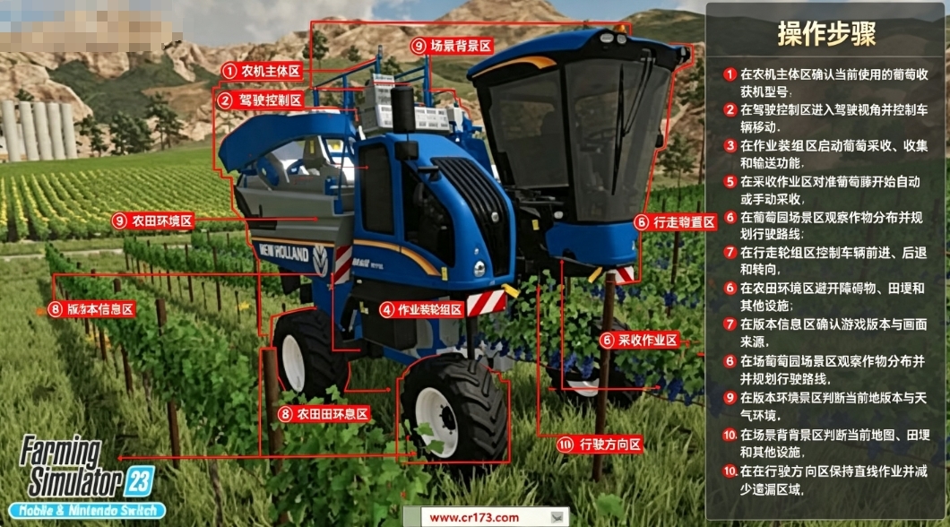 FS23大型老外包中文版汉化版 FS23大型老外包中文版汉化版