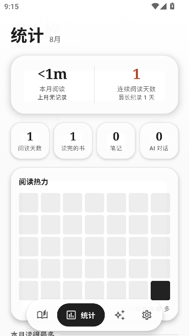 墨知MoRead 墨知MoRead