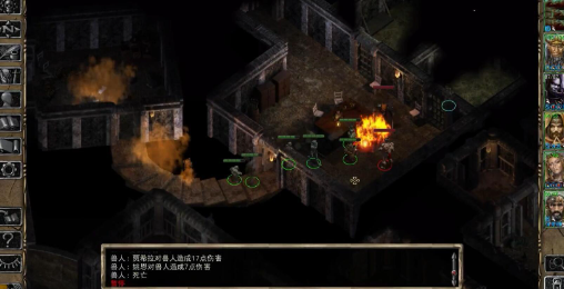 博德之门2:加强版 pc版 博德之门2:加强版 pc版