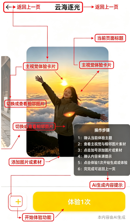 AI创影 AI创影