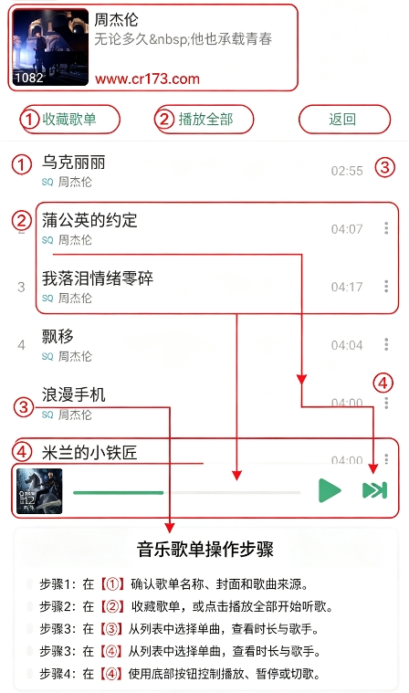 洛雪音乐助手 洛雪音乐助手