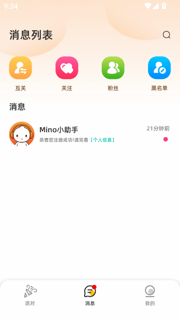 mino����