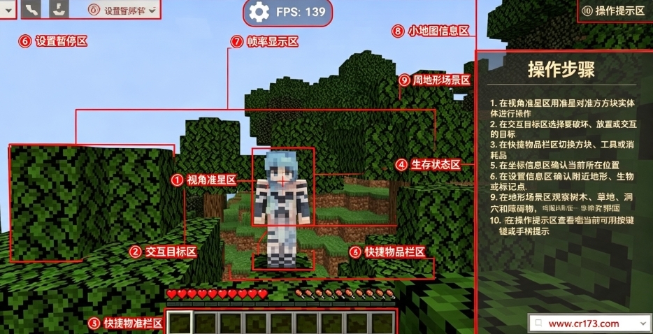 zalith launcher我的世界启动器 zalith launcher我的世界启动器