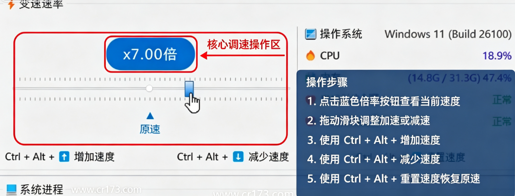 OpenSpeedy下载 OpenSpeedy下载