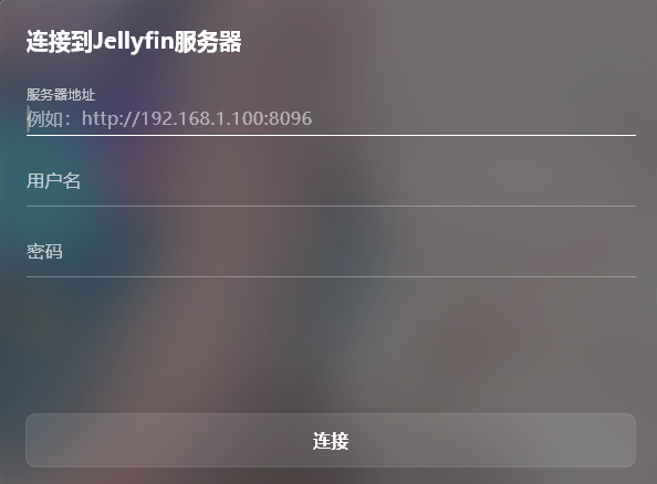NipaPlay绿色中文版 NipaPlay绿色中文版