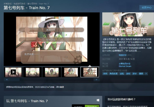 ���ߺ��г� pc��