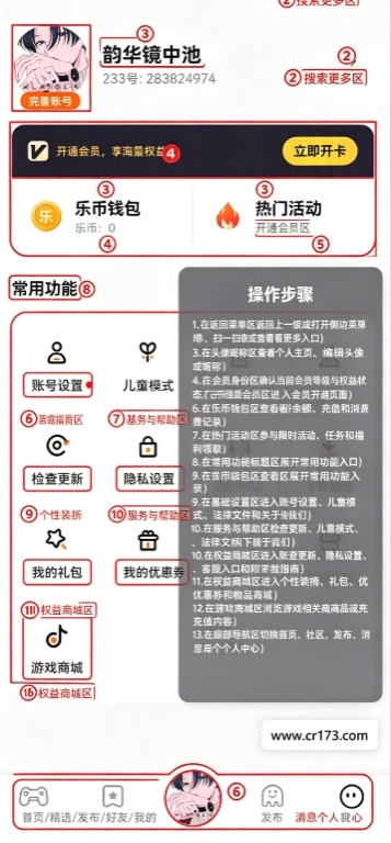 免费223乐园正版 免费223乐园正版