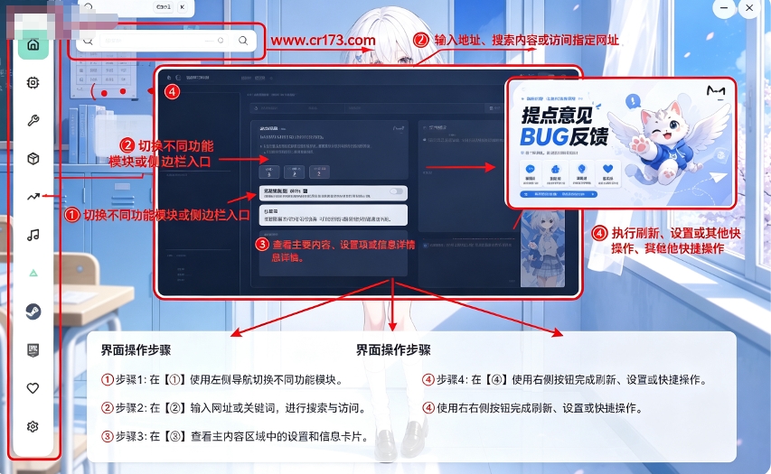 新境盒 新境盒