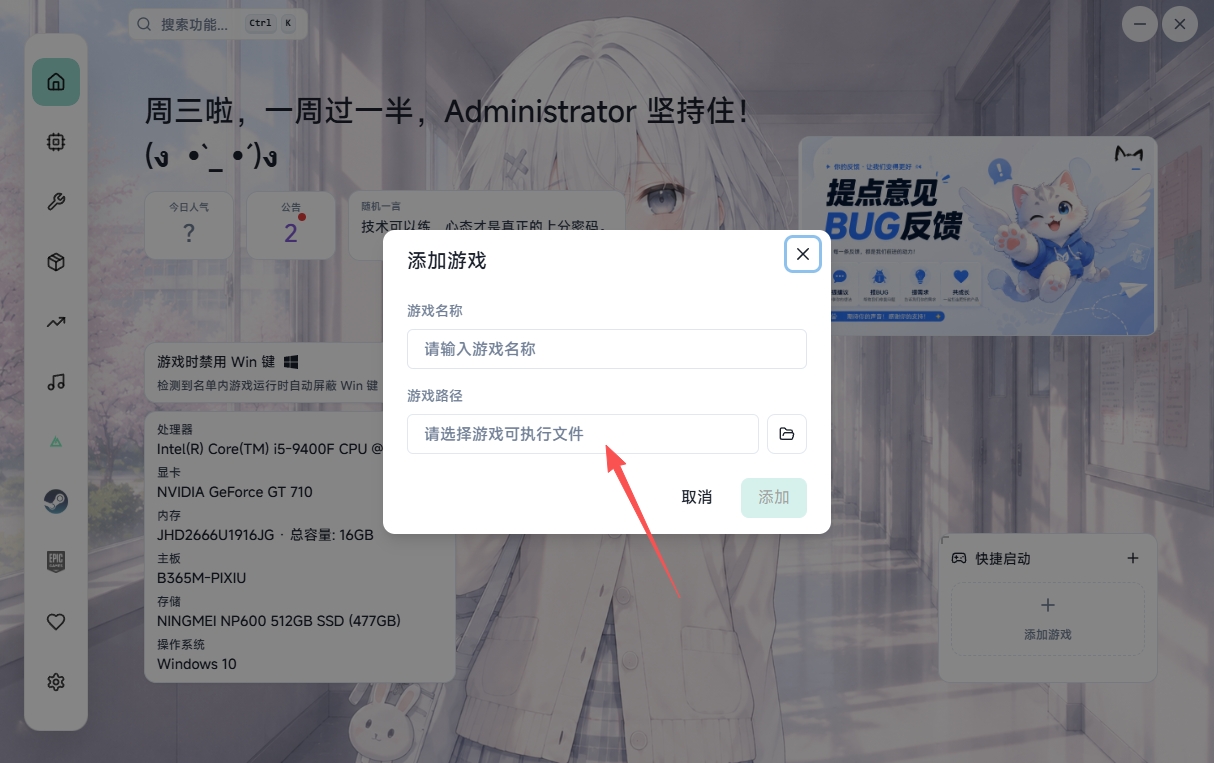 新境盒 新境盒