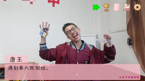 完蛋我被男同学包围了官方正版 完蛋我被男同学包围了官方正版