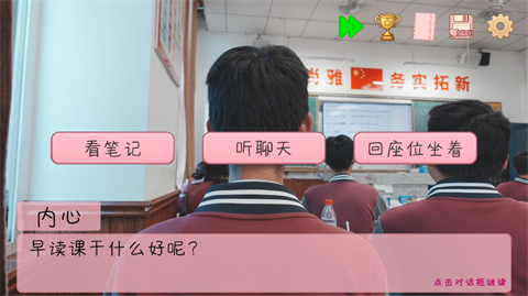 完蛋我被男同学包围了官方正版 完蛋我被男同学包围了官方正版