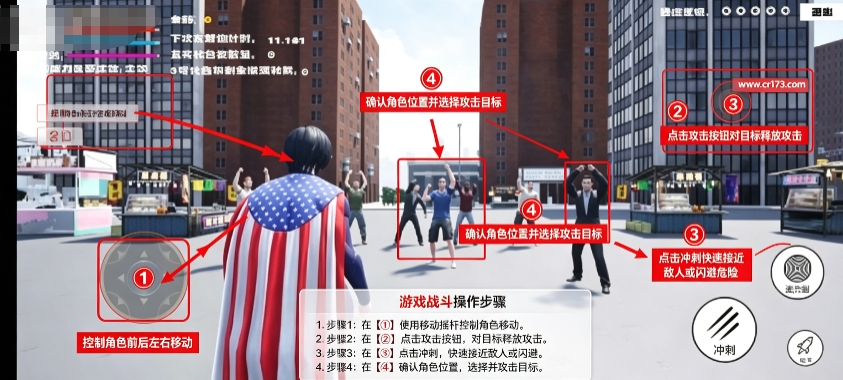 阿祖模拟器 阿祖模拟器