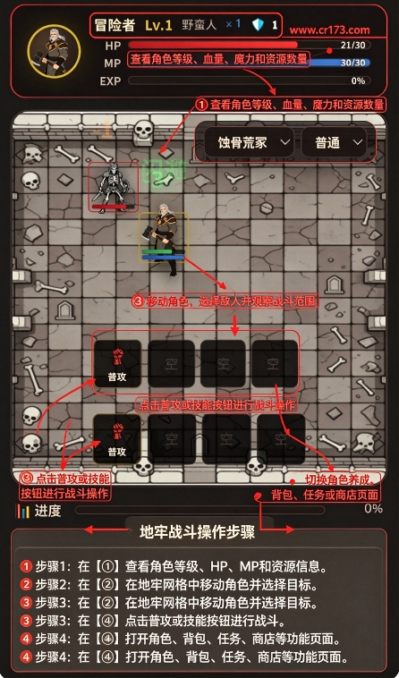 幽火传奇 幽火传奇