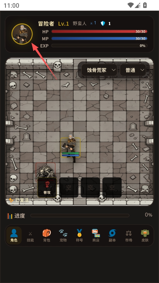 幽火传奇 幽火传奇