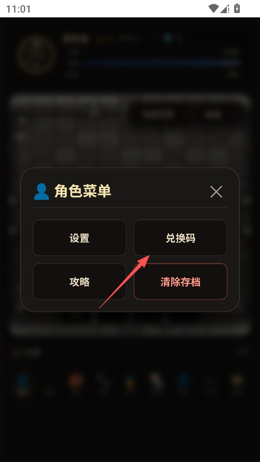 幽火传奇 幽火传奇