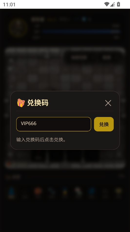 幽火传奇 幽火传奇