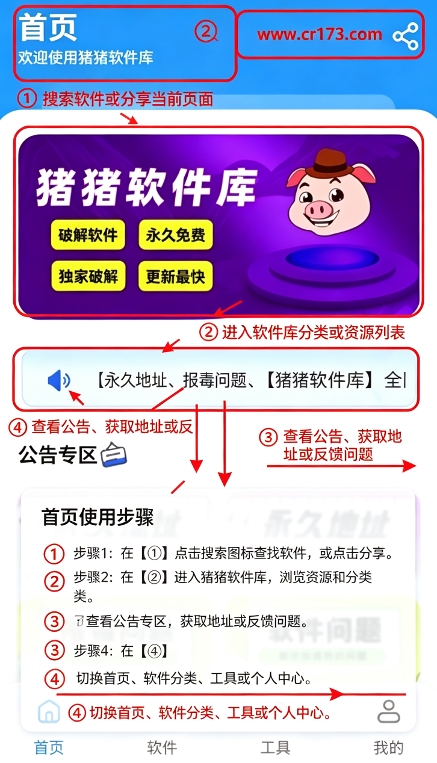 猪猪游戏库 猪猪游戏库