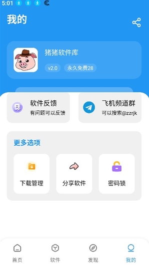 猪猪游戏库 猪猪游戏库