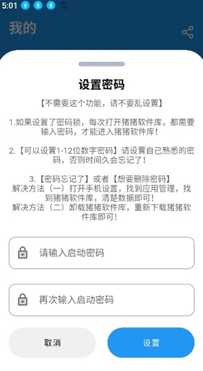 猪猪游戏库 猪猪游戏库