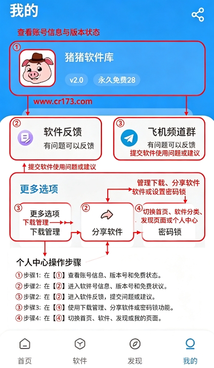 猪猪游戏库免费版 猪猪游戏库免费版