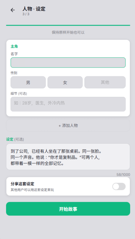 PLOTAI文游 PLOTAI文游